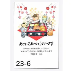 みーちゃん様専用