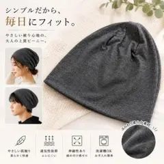 ビーニー ニット帽 グレー 無地 帽子 フリーサイズ 男女兼用 オールシーズンのサムネイル