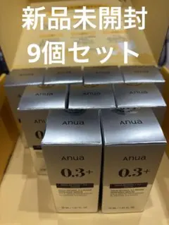 アヌア　レチノール　美容液　新品未開封　9個セット