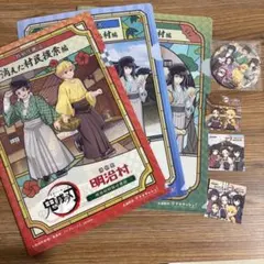 鬼滅の刃 明治村 謎解き コンプリート賞缶バッジ - メルカリ