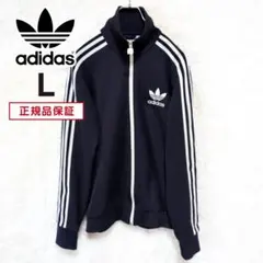 アディダス オリジナルス トラックジャケット ヨーロッパ レディースL ジャージ