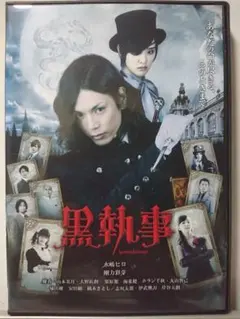 2026年最新】水嶋ヒロの人気アイテム - メルカリ