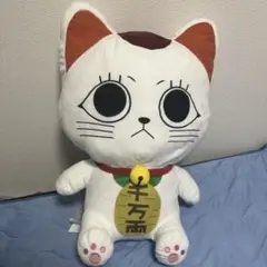 ダンダダン　グランデ　ぬいぐるみ　ターボババア