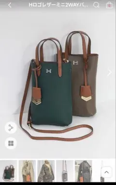ディーホリック　グレー レザー ショルダーバッグ Hロゴのサムネイル