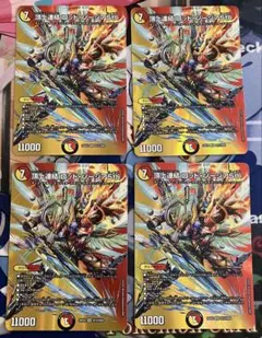 頂上連結 ロッドゾージア5th 4枚　MAX