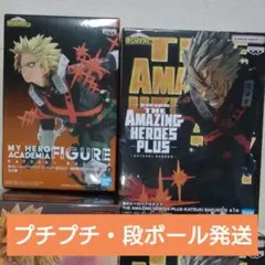 ヒロアカ 爆豪勝己 フィギュア GiGO限定 3 AMAZING HEROES