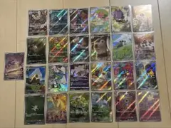 ポケモンカードゲーム CHR AR 25枚