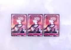 シクフォニ 暇72様 RAGE トレカ