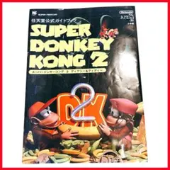 超希少　世界20枚限定 ドンキーコング DONKY KONG 2 サントラ 超希少 世界20枚限定 ドンキーコング DONKY KONG 2 サントラ - メルカリ