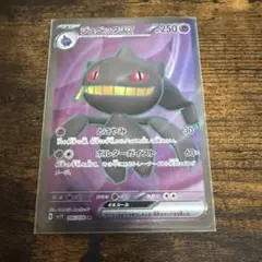 【PSA10】ジュペッタex SR SV1V バイオレットex 095/078 ジュペッタex SR [バイオレットex] SV1V 095/078 買取 | ポケモン