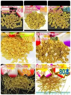 mimi&kiki工房様 リクエスト 7点 まとめ商品