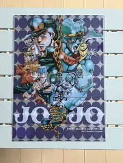 ジョジョ第3部クリアファイル 「荒木飛呂彦原画展 JOJO -冒険の波紋-」