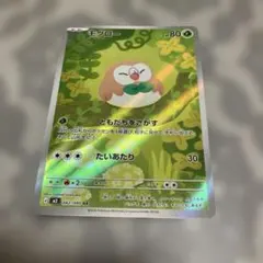 Item thumbnail for item a530b3a6-4601-4043-88d8-28b4e4a1e2c6