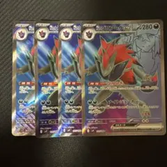 な*さ様 Nのゾロアークsar 3枚セット Nのゾロアークex sar」の激安通販 | magi