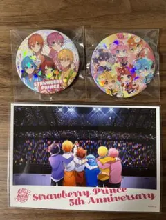 すとぷり 缶バッジ・ブロマイド 3点セット