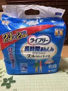 ライフリー　リハビリパンツのサムネイル