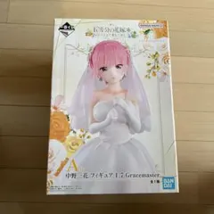 一番くじ 五等分の花嫁＊ ～五つ子より愛をこめて～ A賞 中野一花 フィギュア