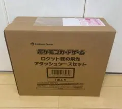 ロケット団のアタッシュケースセットロケット団の栄光1BOX付き