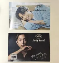 SixTONES 田中樹 SABON サボン リーフレット パンフレット　2枚