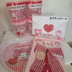 マイメロディ5点セット