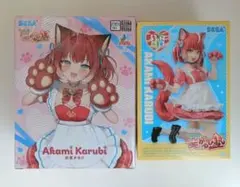 赤見かるび　フィギュアセット　新品　未開封　送料込