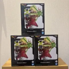 【未開封】ドラゴンボールZ G×materia BROLY ブロリー 3体セット
