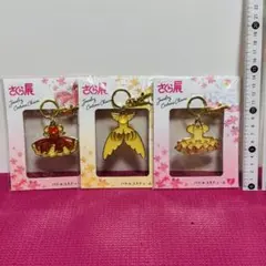 カードキャプターさくら さくら展 ジュエリーカスタムチャーム セット z