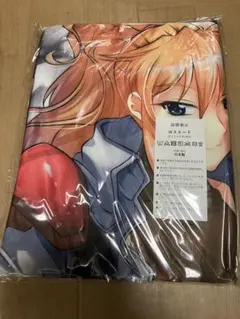 ダイヤのA actII マガジンポケット 当選品 タオル - メルカリ