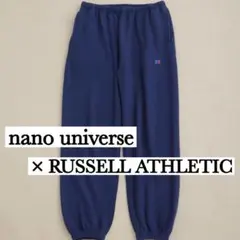 ナノユニバース × ラッセルアスレティック スウェットパンツ メンズ レディース