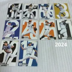 2024　プロ野球チップスカード　スターカード　10枚