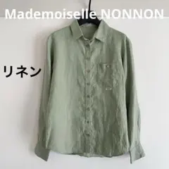 極美品 マドモアゼルノンノン 麻100% リネンシャツ ポケット パパス 日本製のサムネイル