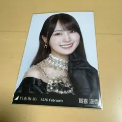 森*貴様 乃木坂46 賀喜遥香 ダメージ 生写真 コンプ 森*貴様 乃木坂46 賀喜遥香 ダメージ 生写真 コンプ - メルカリ