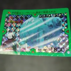 アマダ ドラゴンボール カードダス 213 みつけたぞ！ - メルカリ