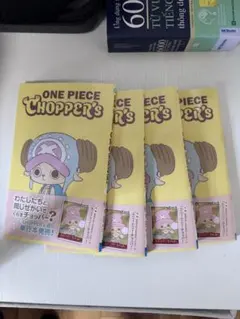 チョッパーズ1巻 ワンピース チョッパー本プロモ付 5冊 - メルカリ