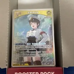 2025年最新】大空スバル ヴァイスの人気アイテム - メルカリ