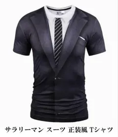 mammyu7様 リクエスト 2点 まとめ商品