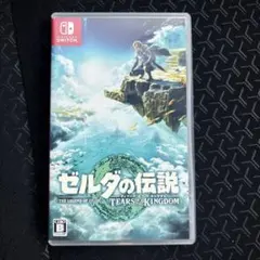 ゼルダの伝説 ティアーズオブザキングダム