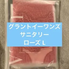 2025年最新】グラントイーワンズの人気アイテム - メルカリ