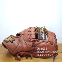ミズノ 日本製 ワールドウィン Mマークラベル ファーストミット 軟式