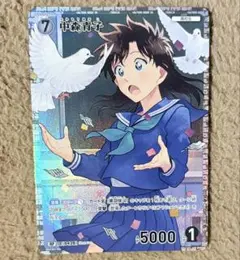 名探偵コナンカード 中森青子 RP