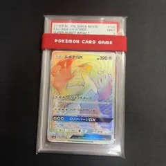 2026年最新】ルギアgx hr psa10の人気アイテム - メルカリ