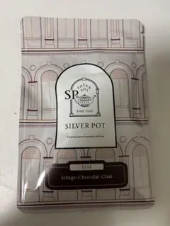 SILVER POT Ichigo Chocolat Chai 50g