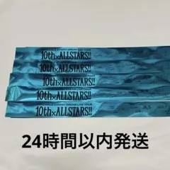 あんスタ スタライ 10th 銀テープ