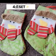 新品　冬　工作　クリスマス サンタ 飾り　雪だるま　オーナメント　靴下　壁掛け