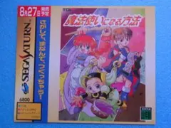 センチメンタルグラフィティ」スペシャルBOX - メルカリ