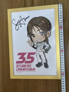 KYOJO INGINGグッズ Limnantharakサインイラストのサムネイル