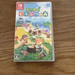 あつまれ どうぶつの森 Nintendo Switch ソフト