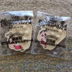 映画 クレヨンしんちゃん 前売り特典　ナン型しんちゃんチャーム 2個セット