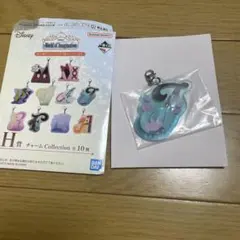 一番くじ ディズニー チャームコレクション H賞　ジャスミン