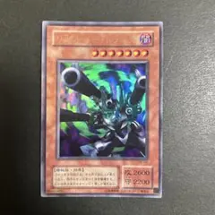 遊戯王 リボルバードラゴン 初期ウルトラレア スタジオダイス版 - メルカリ